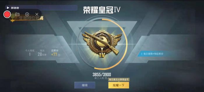 和平精英外挂文件 - 最新科技整合配置包